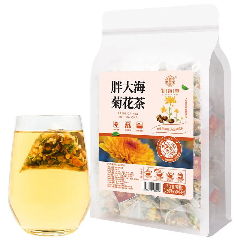 Scaphium Affine Chrysanthemum Tea Herbal Tea 250g Main image