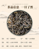 Lincang Old Tree Yunnan Green Tea Large Leaf Fresh Natural Premium Loose