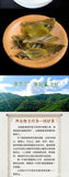 Yunnan Pu-erh Tea Cake Ancient Tree Raw Tea Nannuo Mountain 357g