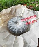 357g Mansong Pu'er Raw Tea Cake Ancient Tree Pu'er Yibang Imperial Tribute Tea