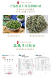 60g Bamboo Leaf Tea/Loosestrife Tea - 30g*2