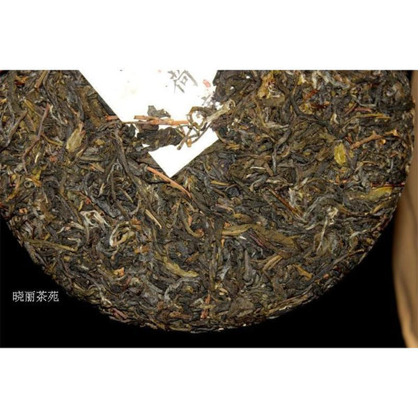 Yunnan Certified Organic Premium Gold Pu'er Raw Tea 300g Sealed Packaging