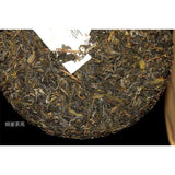 Yunnan Certified Organic Premium Gold Pu'er Raw Tea 300g Sealed Packaging