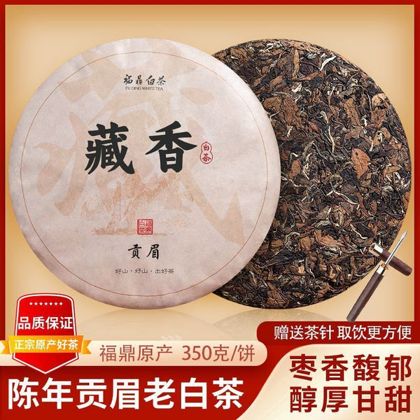 Authentic Fuding Old White Tea Cake White Tea Bulk Strong Aroma 350g
