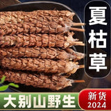 Prunella Vulgaris Tea 250g Xia Ku Cao Natural Chinese Herbal Health