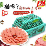 320g Sichuan Pepper Flavor Hot & Tangy Ready-to-Eat Spicy Sausage Snack