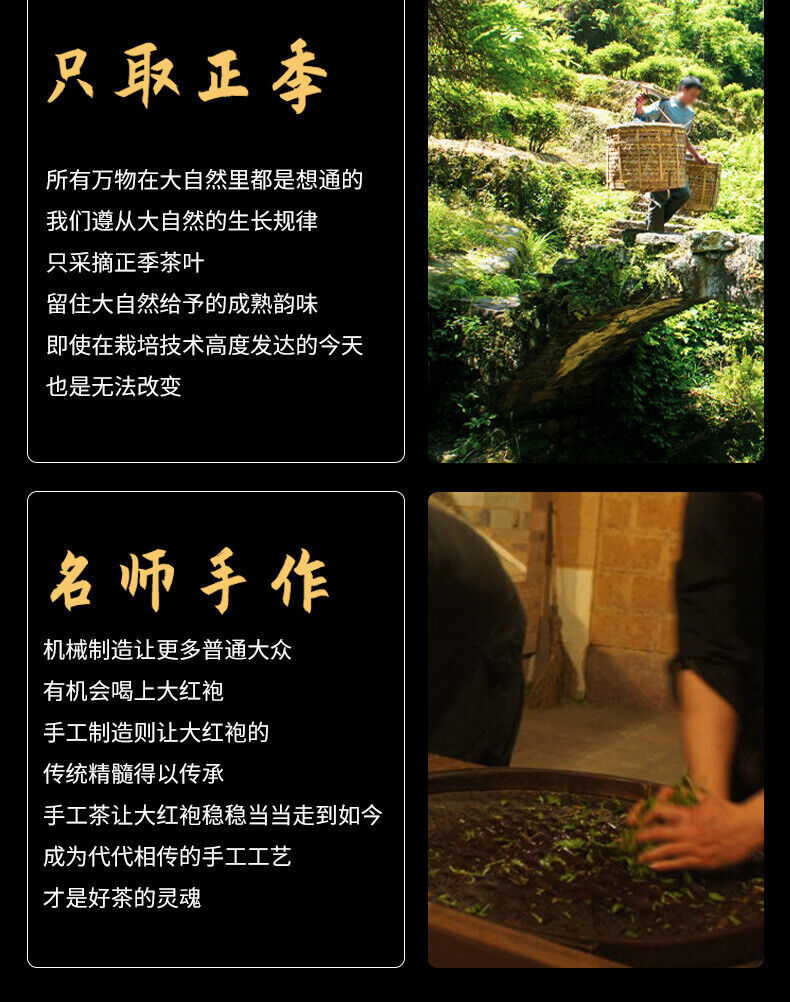 Fujian Wuyi Mountain Dahongpao Cinnamon Narcissus Tea Bulk Oolong Tea 128g