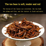 Great Value Pure Natural Pandan Black Tea 180g - Strong Aroma Gongfu Black Tea