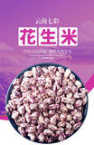 Yunnan Colorful Shelled Peanuts - Fresh Dried Snack