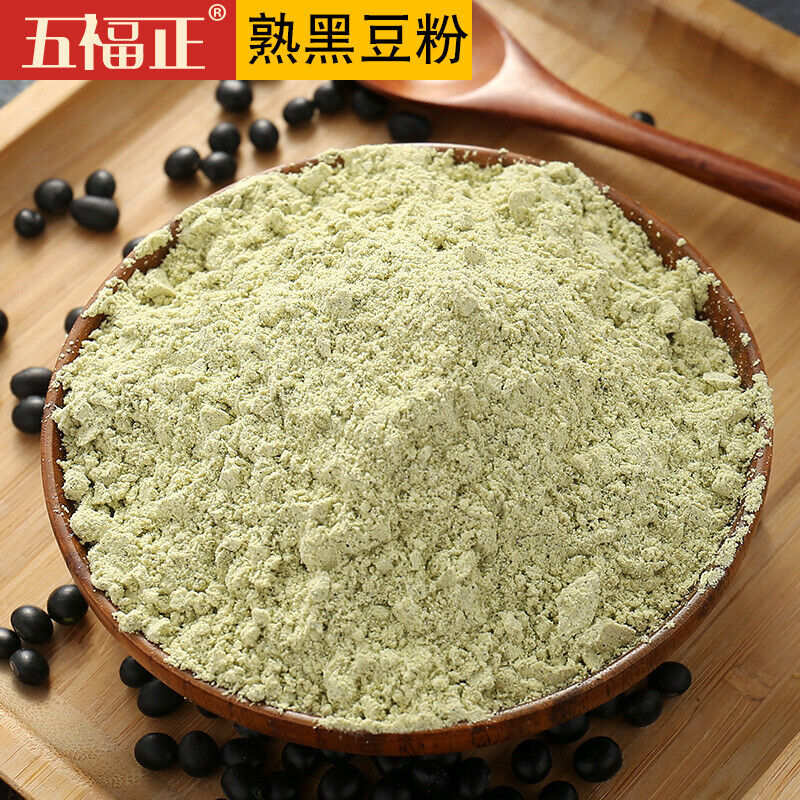 Cooked Black Bean Flour Bulk Green Kernel Baked Cereals Meal Replacement Powder Main image