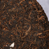 357g Puerh Ripe Tea Cake Healthy Drink 357g 宫廷王熟茶饼