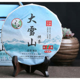357g  Puer FT Collection Big Snowy Mountains Tie Bing Xiaguan Pu-erh Tea