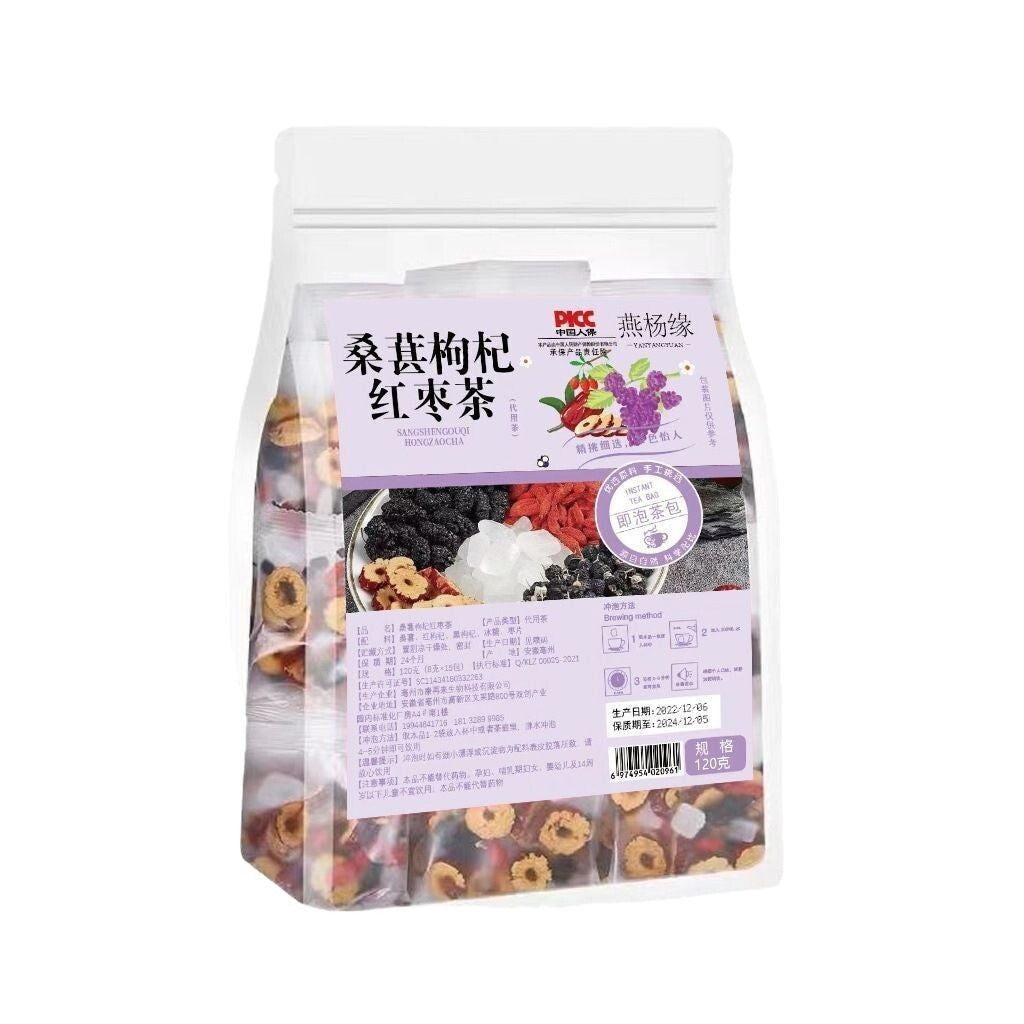 Mulberry Goji Jujube Herbal Tea Wellness Recovery Blend Main image