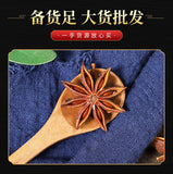 Star Anise Whole and Powder Chinese Medicinal Herb Spice