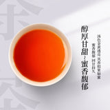 Wuyi Mountain Jin Jun Mei Black Tea Honey Gift