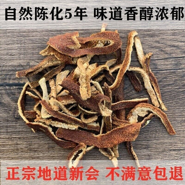 5 Year Xinhui Dried Tangerine Peel Shredded Natural Tea Ingredient