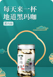 Maca Tablets Maca 80g Herbal Tea