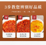 New Saffron Herbal Medicine Grass Saffron Foot Bath Foot Soak 500g