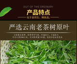 Menghai Aged Ripe Tea Black Tea Yunnan Pu-erh Tea Mini Golden Tuo Cake