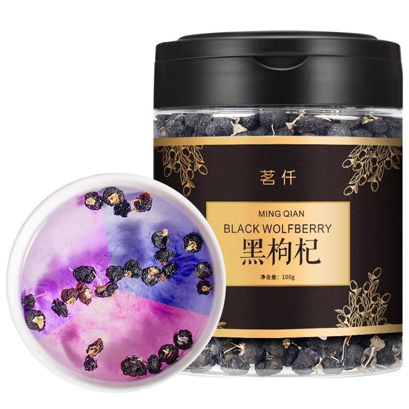 100g Organic Black Goji Berry Health Herbal Tea Natural Qinghai Black Wolfberry Secondary image