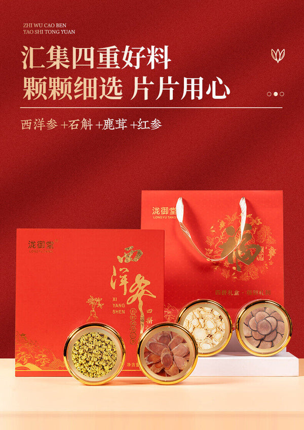 Changbai Mountain Ginseng Slices Premium Red Ginseng Deer Antler Dendrobium