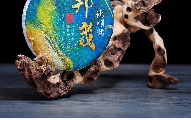 Pu-erh Raw Tea Yunnan Ancient Tree Pure Material Seven Seed Cake Spring Tea 200g