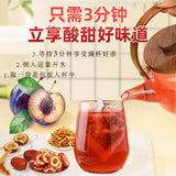 Plum Hawthorn Poria Herbal Tea Refreshing Mulberry Apple