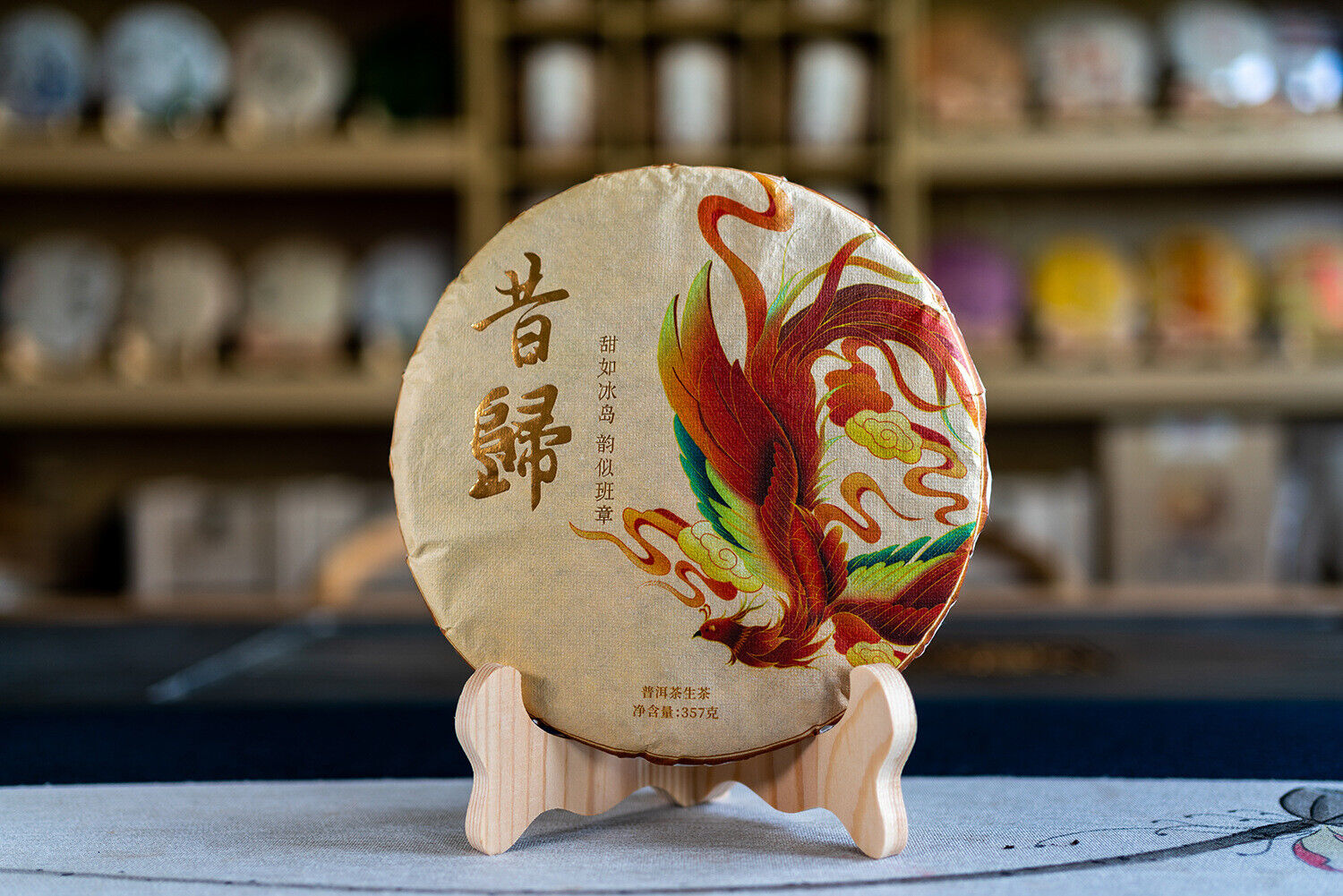 357g Xigui First Spring Pu'er Raw Tea Yunnan Ancient Pu'er Seven Seed Cake Tea