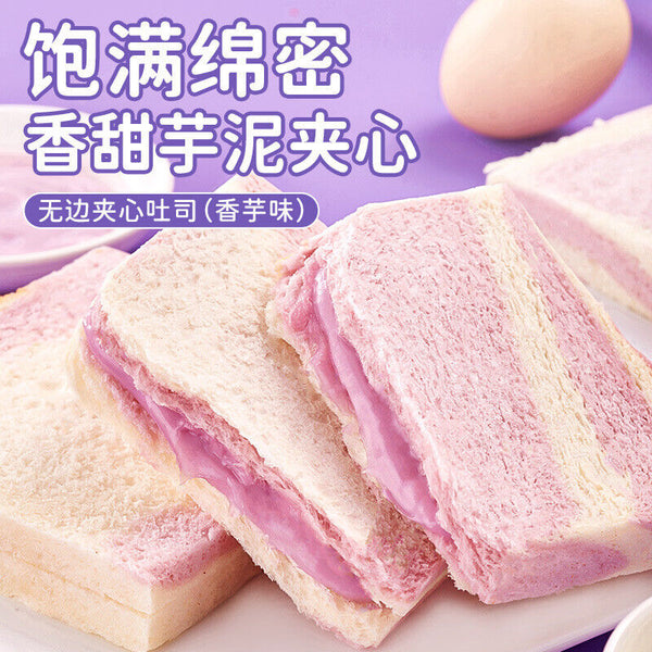 Ubiquitous Taro Toast Sandwich Bread Snack Breakfast Treat Bulk Box