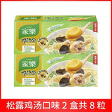 Fresh fragrance Knorr Beef Soup Cubes Instant Broth for Beef Noodles Quick Meal