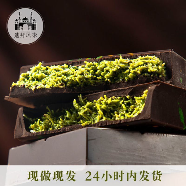 Dubai Pistachio Chocolate 195g