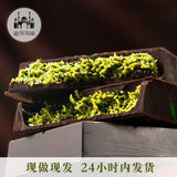 Dubai Pistachio Chocolate 195g