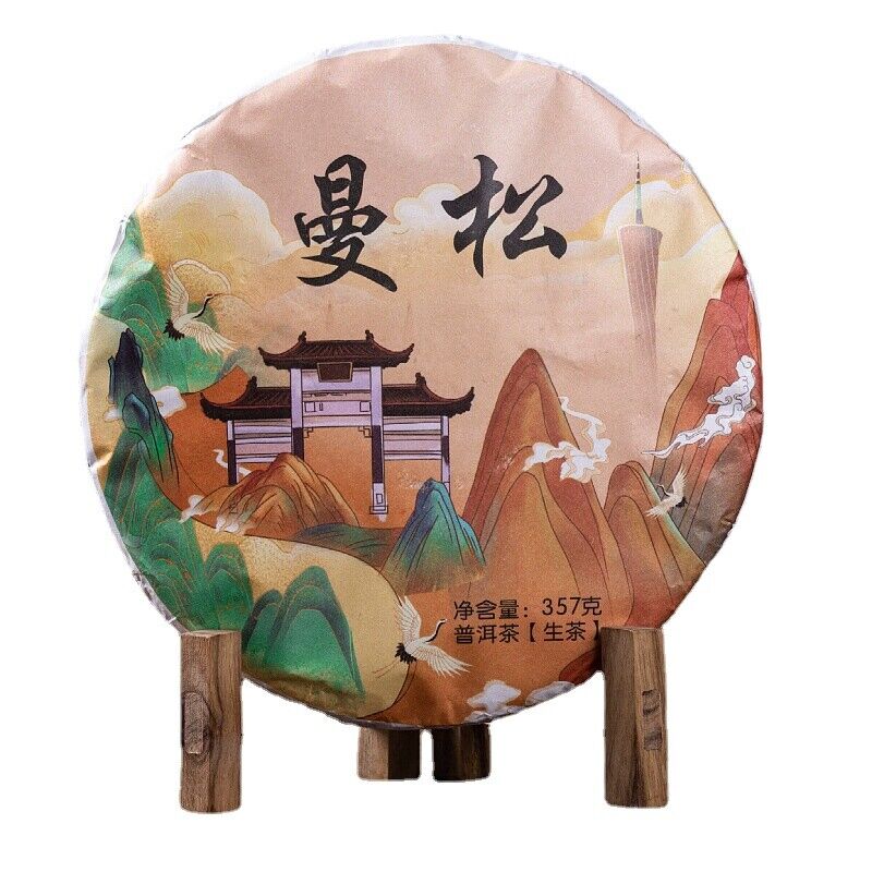 Yiwu Mansong Raw Tea Early Spring Pu'er Tea Raw Tea Qizi Cake Tea 357g Secondary image