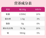 Concentrate Powder Drink Plum Lotus Leaf Juice with Probiotics & Dietary Fiber