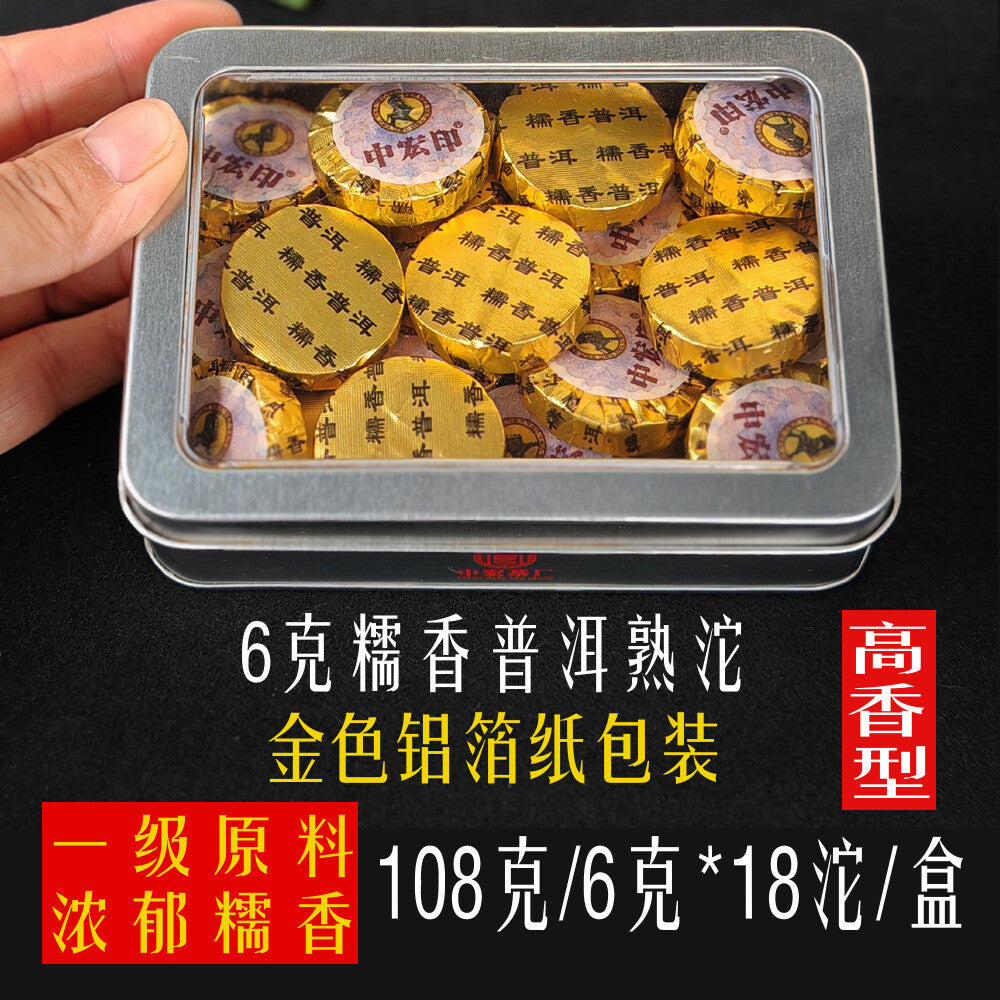 Pu-erh Tea Dragon Ball Mini Cakes Premium Aged Tea Loose Leaf Gift Set