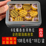 Pu-erh Tea Dragon Ball Mini Cakes Premium Aged Tea Loose Leaf Gift Set