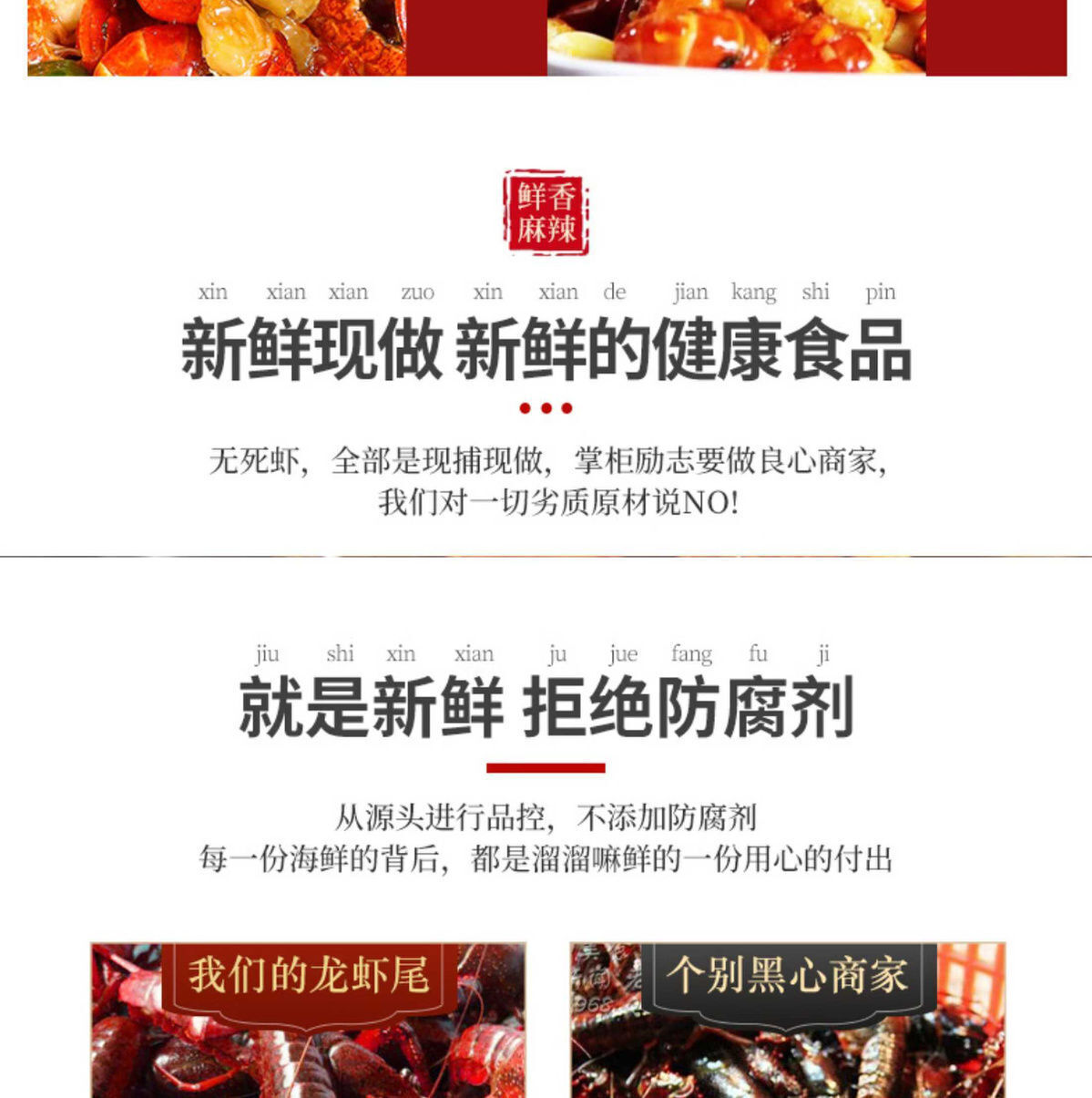 Instant Spicy Lobster Tails Garlic Shrimp Ready-to-eat Seafood Lobster Balls
