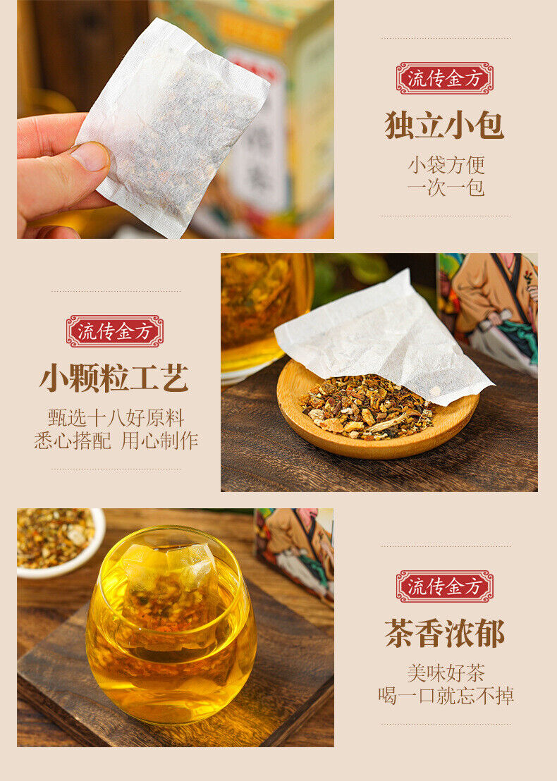 150g 18 flavors Qing tea chicken Neijin stone Qing tea bag infusion health tea