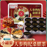 Ginseng Wolfberry Mulberry Tea Small Tin Tea Ginseng Wolfberry Tea