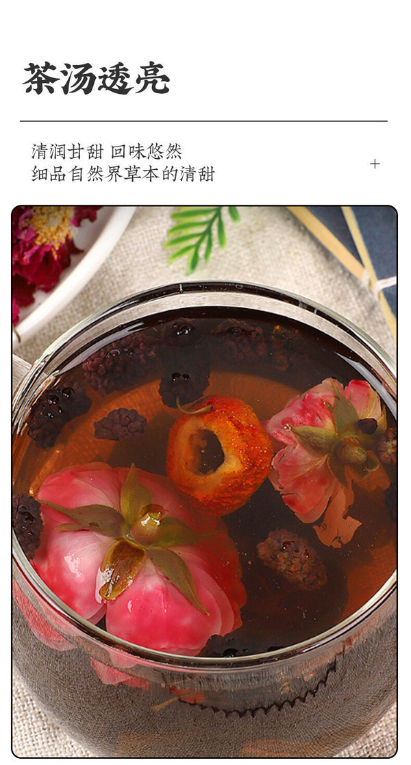 Rose & Orange Peel, Goddess Tea Bags Umei Hawthorn Lotus Leaf Tea