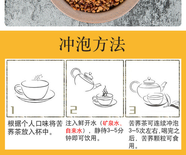Daliang Mountain Black Buckwheat Tea Whole Grain 500g Natural Wellness Drink