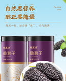 Selected Dried Mulberry Large Fruit Sand-free No-wash Mulberry Health Tea 500g