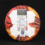 400gHaiwan Puer Tea Zodiac of Tiger Blessings Yunnan Natural Puerh Tea