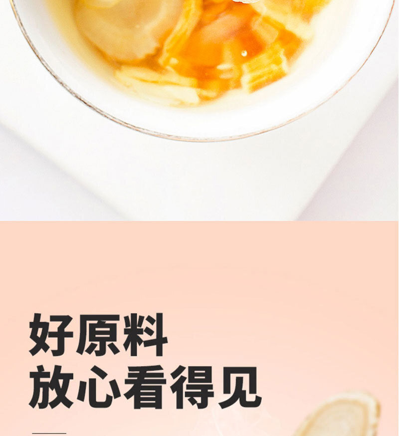Ginseng Astragalus Combination Health Herbal Tea 150g Yuanqi Four Treasures Tea