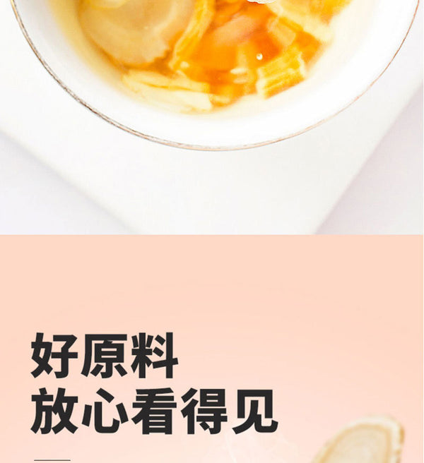 Ginseng Astragalus Combination Health Herbal Tea 150g Yuanqi Four Treasures Tea