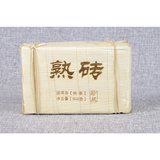 250g Premium Ripe Brick Yunnan Pu'er Tea Bamboo Shoot Shell Packing Health Care