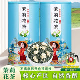 Jasmine tea strong aroma floral tea, high-end tea gift box packaging