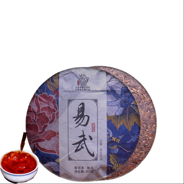 Yunnan Tea Tree King Puerh Tea Ripe Tea Yiwu Ripe Tea Cake 357g/12.59oz
