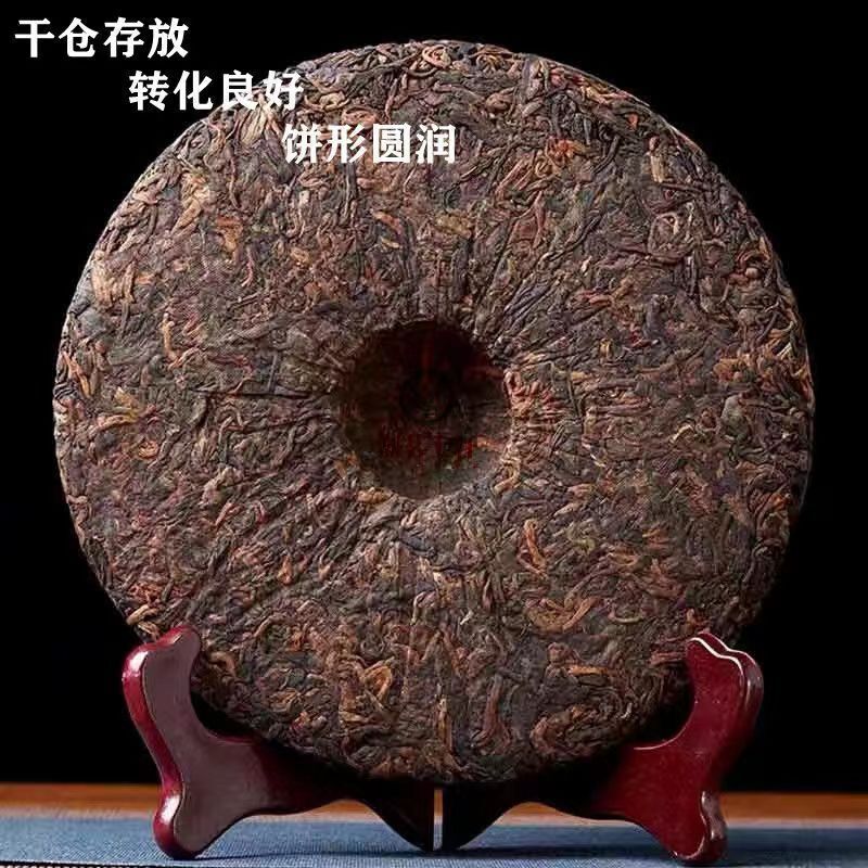 Yunnan Ancient Tree Old Pu'er Tea Cake Ripe Tea Cake 357g