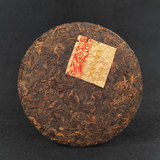 357g/12.59oz Organic Peacock Puerh Ripe Tea Cake Premium Pu'er Black Tea